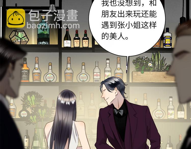 第22话 美人如刀(1/2)-第24话