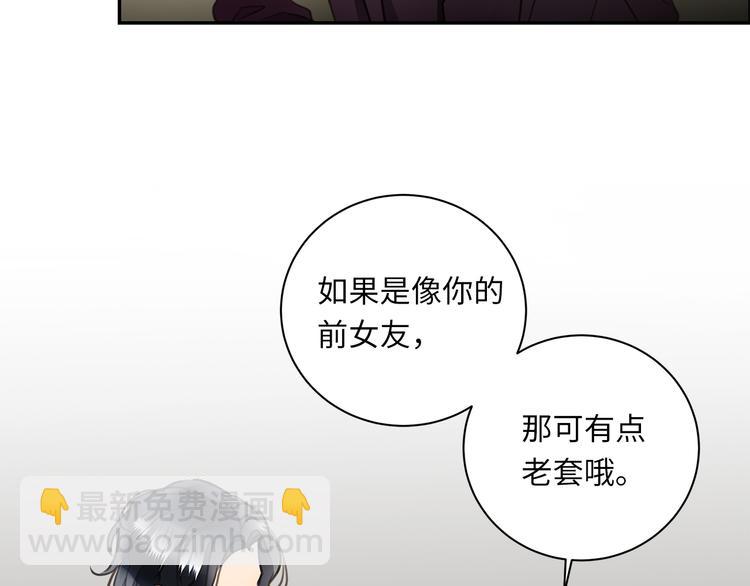 第22话 美人如刀(1/2)-第24话