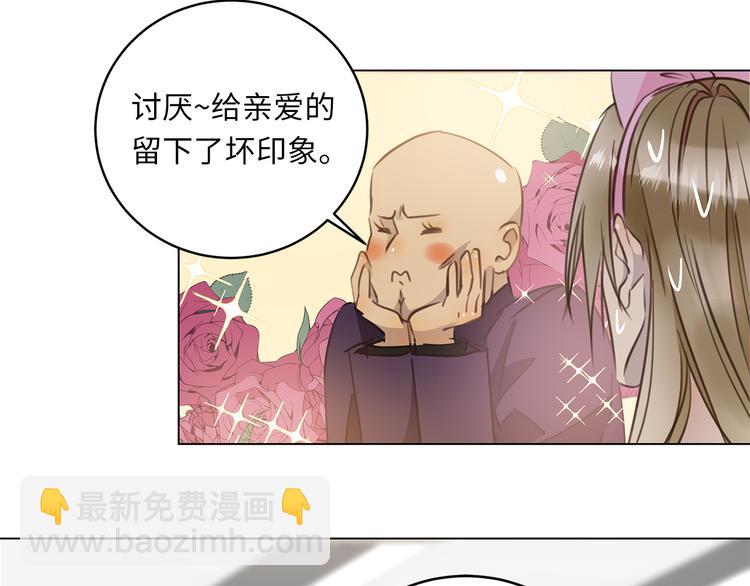 第22话 美人如刀(1/2)-第24话