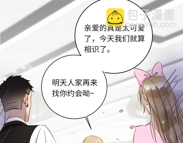 第22话 美人如刀(1/2)-第24话