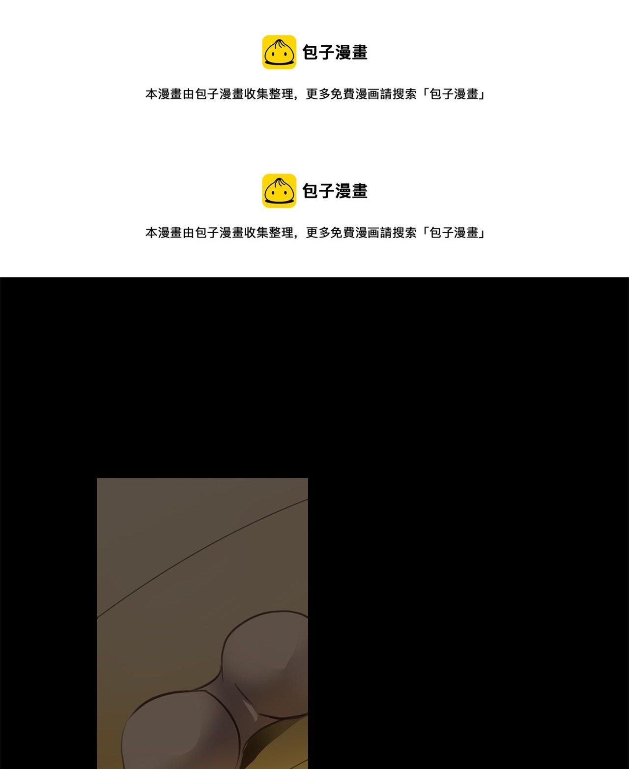 第24话 污秽之船(1/3)-第26话