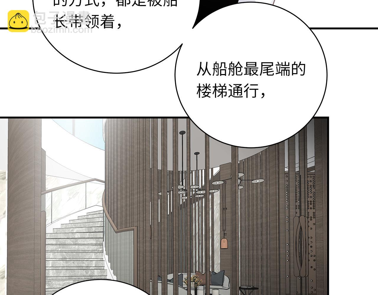 第24话 污秽之船(1/3)-第26话