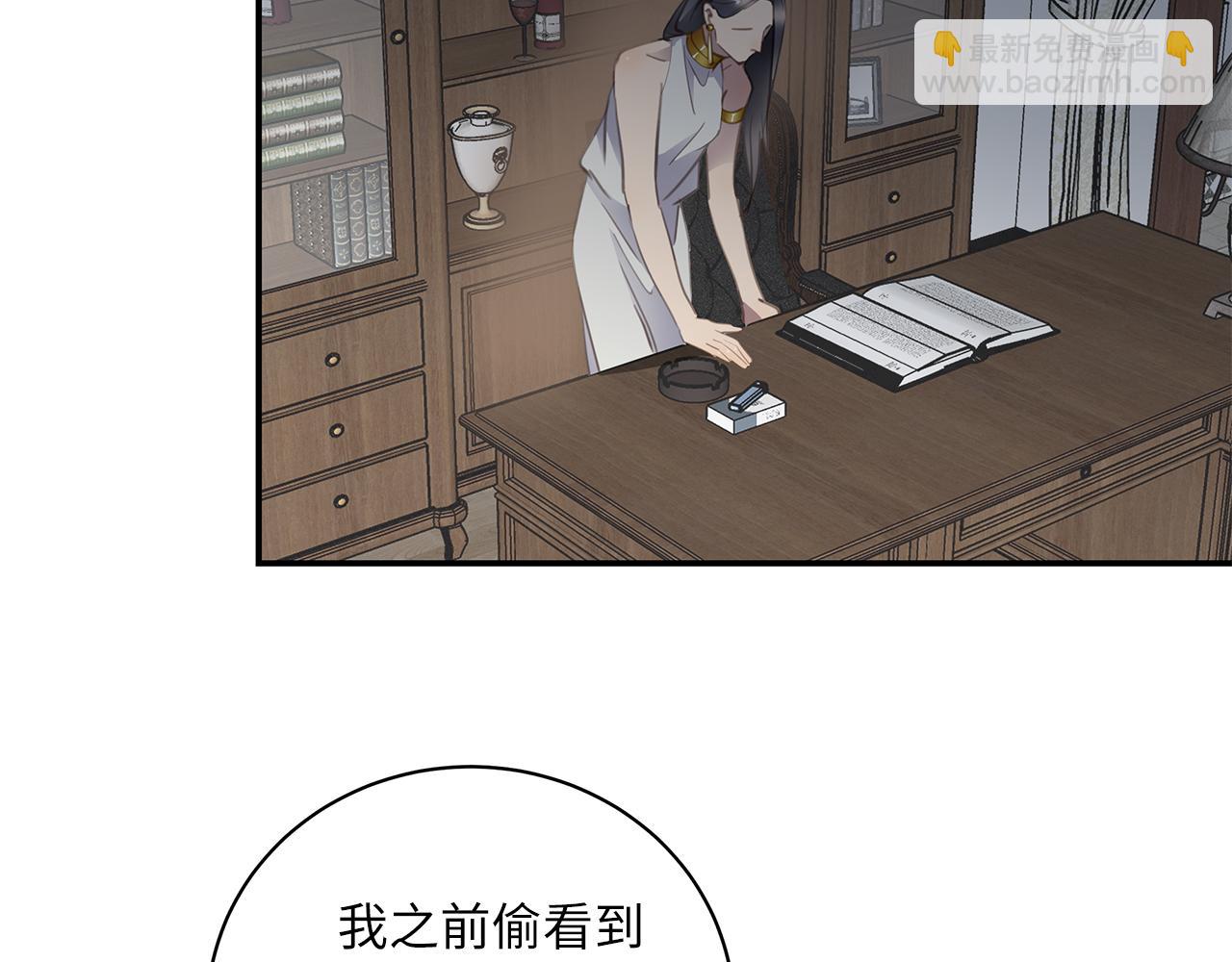 第24话 污秽之船(1/3)-第26话