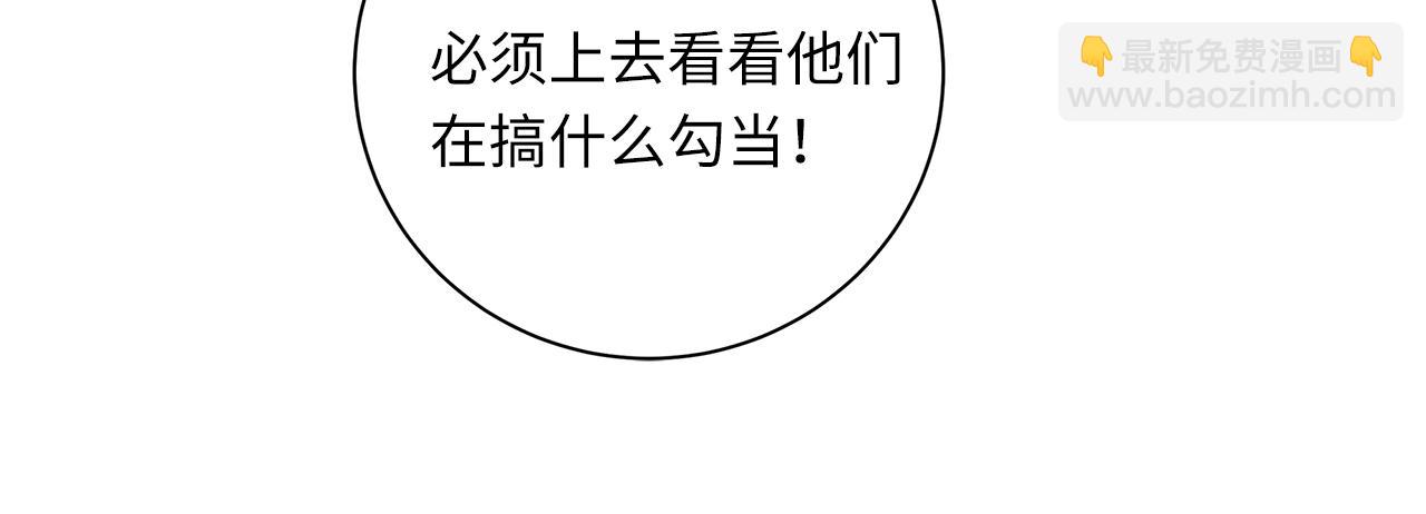 第24话 污秽之船(1/3)-第26话