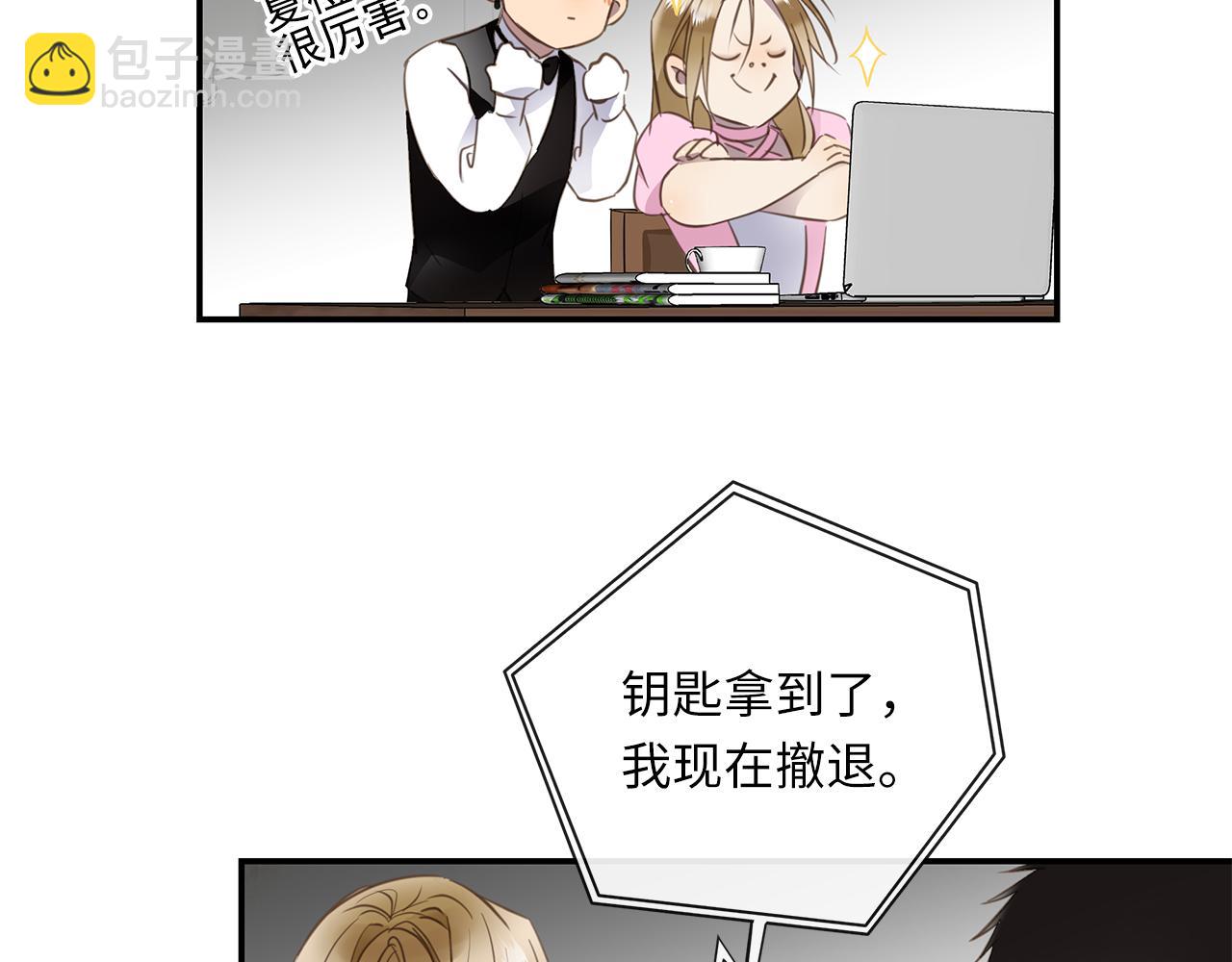 第24话 污秽之船(1/3)-第26话