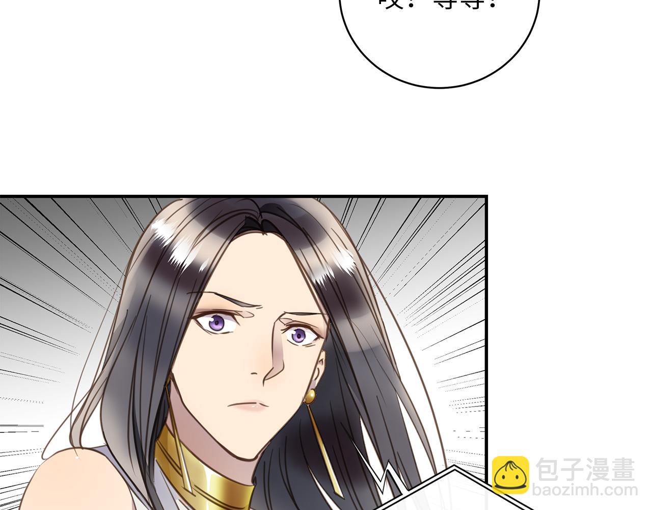 第24话 污秽之船(1/3)-第26话