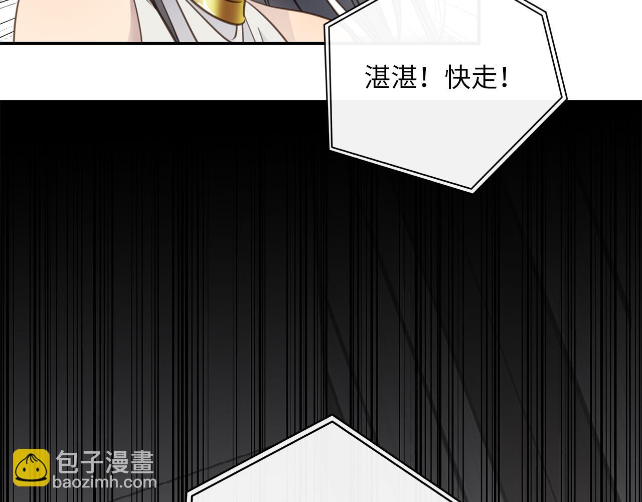 第24话 污秽之船(1/3)-第26话