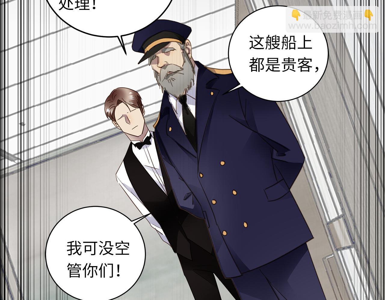 第24话 污秽之船(1/3)-第26话