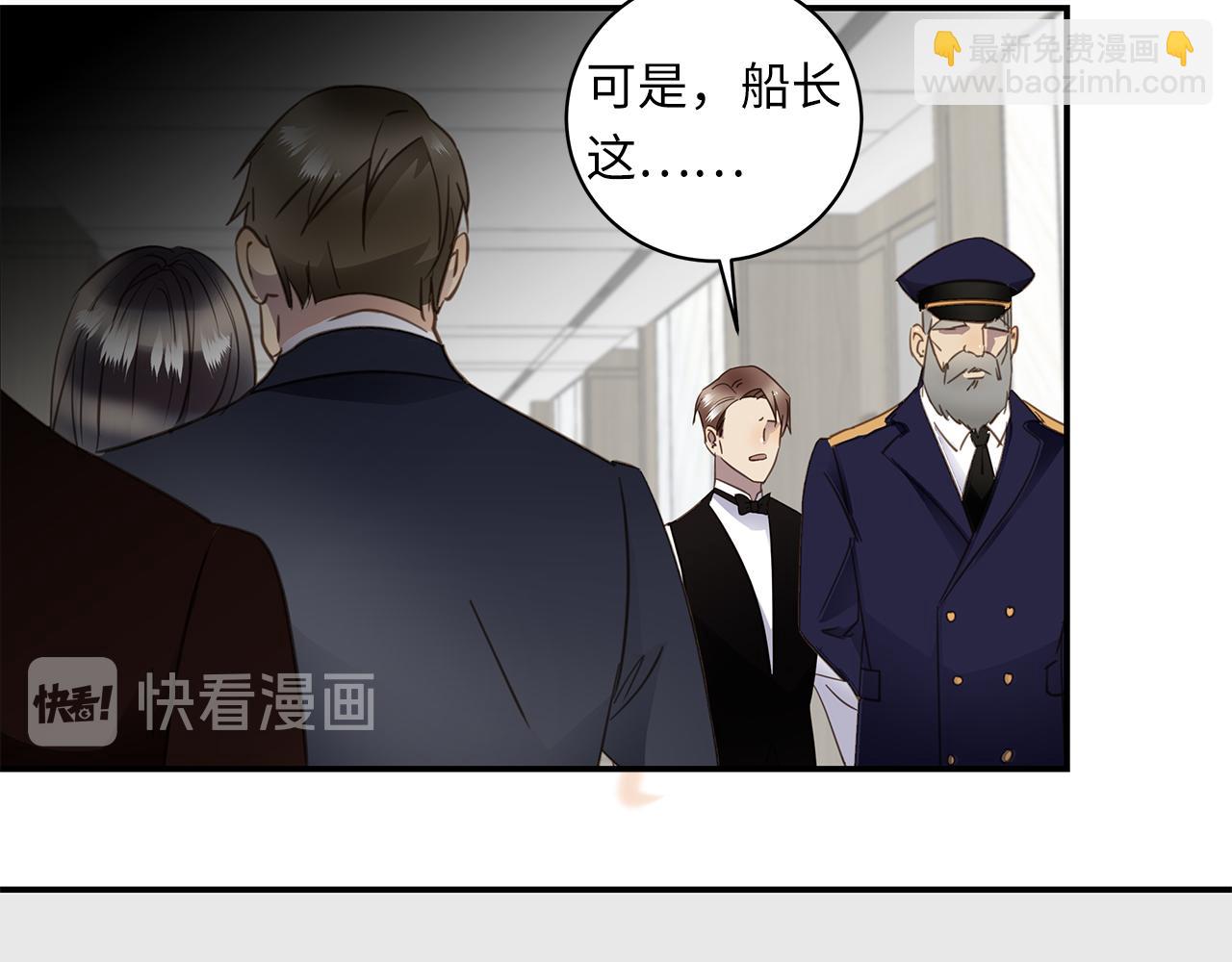 第24话 污秽之船(1/3)-第26话