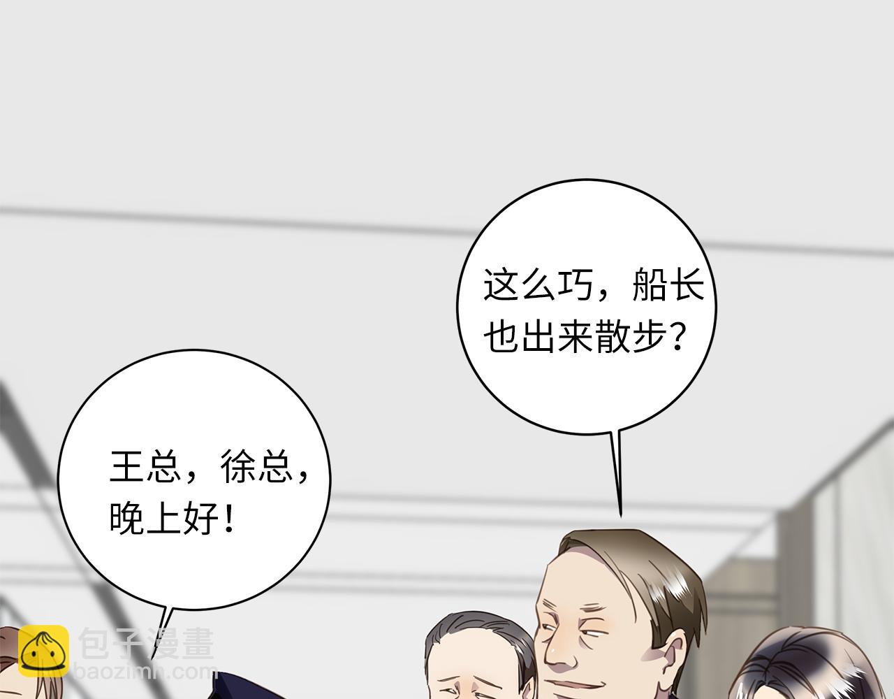 第24话 污秽之船(1/3)-第26话