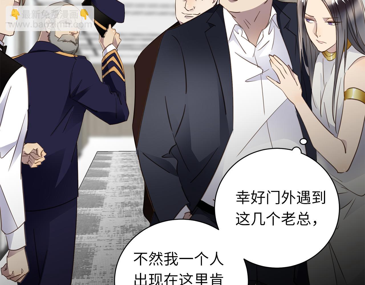 第24话 污秽之船(1/3)-第26话