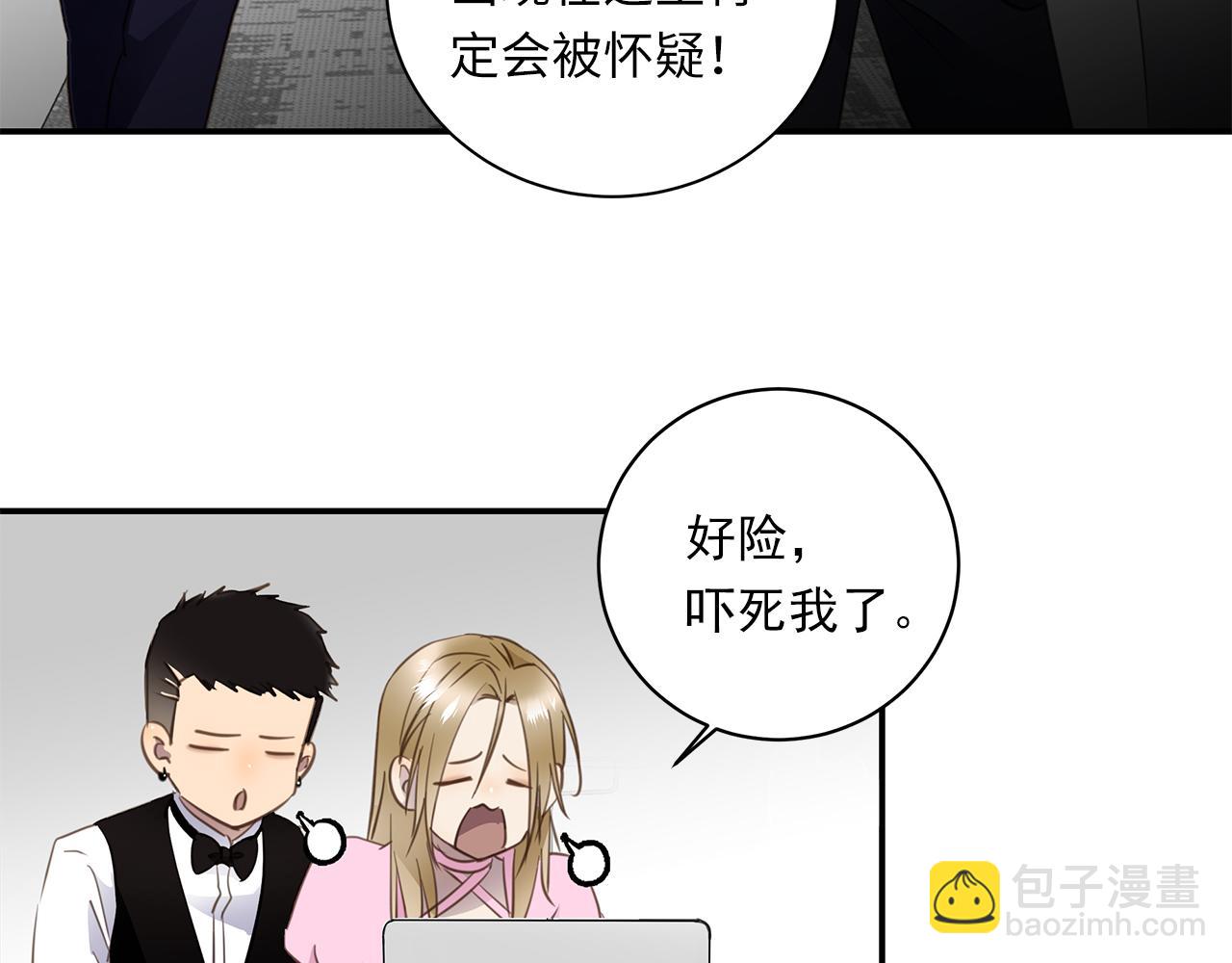 第24话 污秽之船(1/3)-第26话