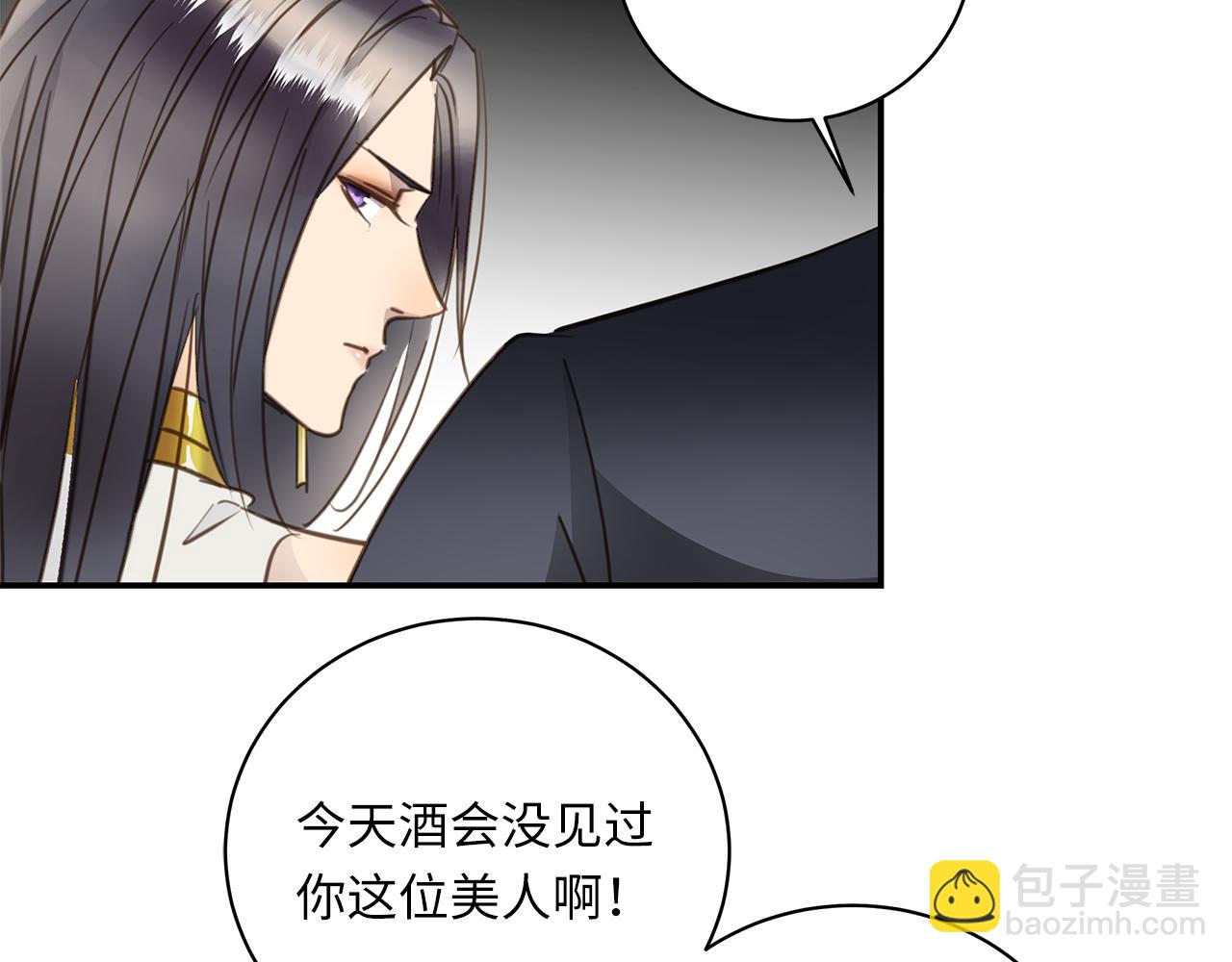 第24话 污秽之船(1/3)-第26话