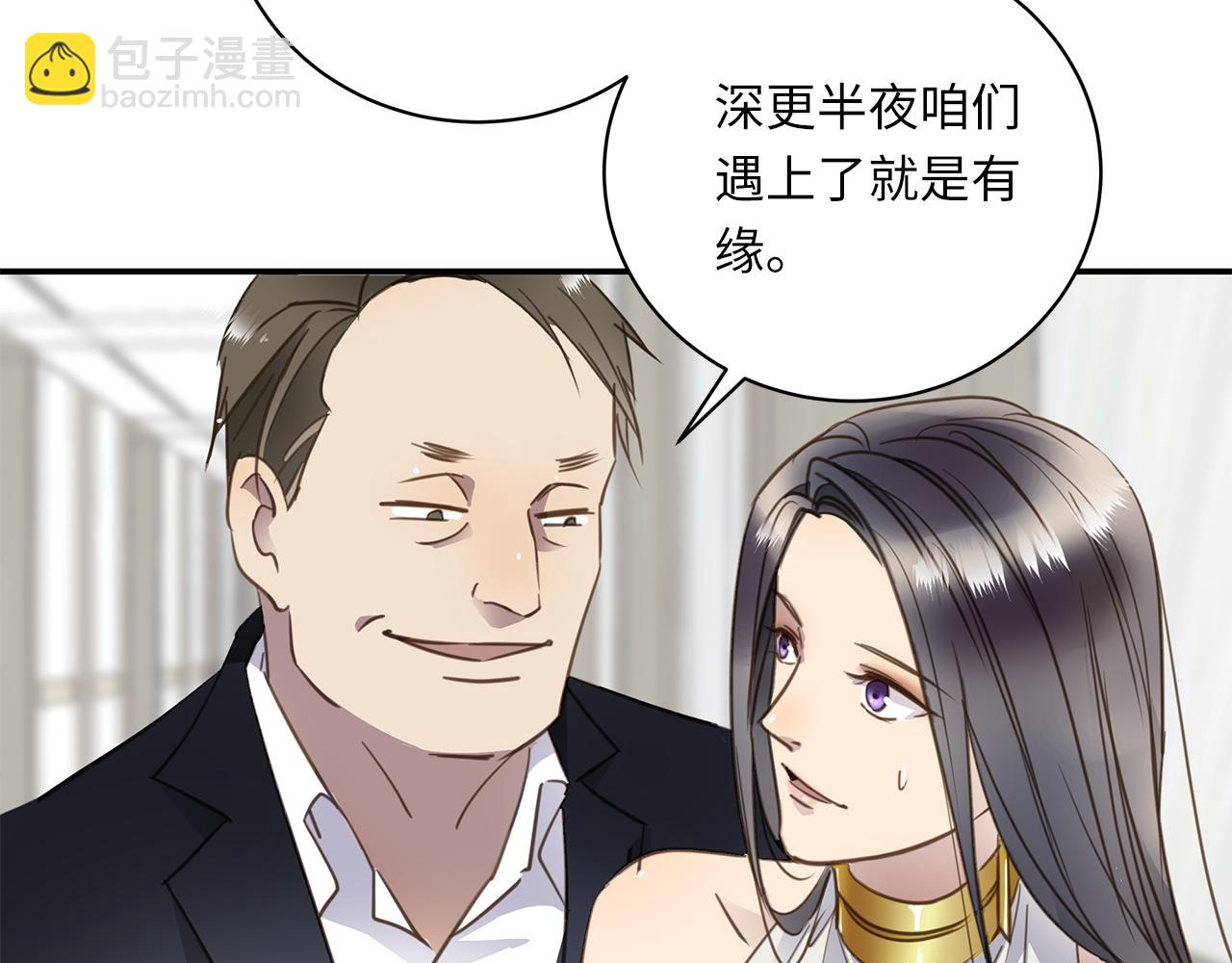 第24话 污秽之船(1/3)-第26话