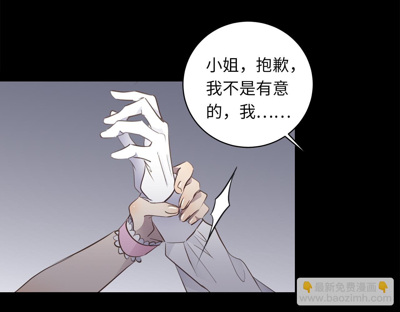 第24话 污秽之船(1/3)-第26话