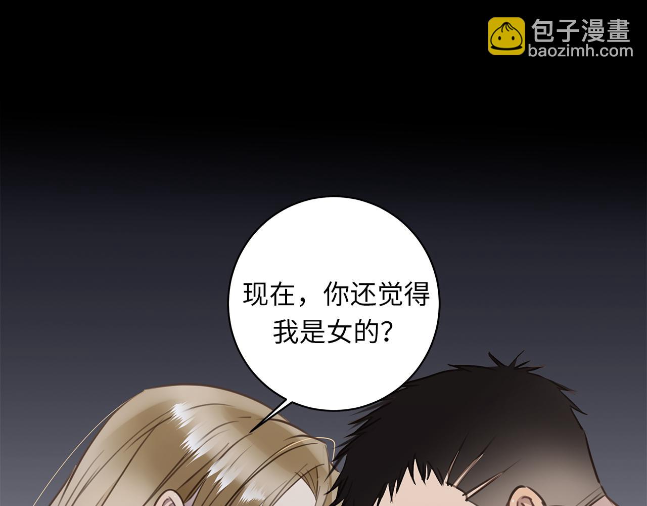 第24话 污秽之船(1/3)-第26话