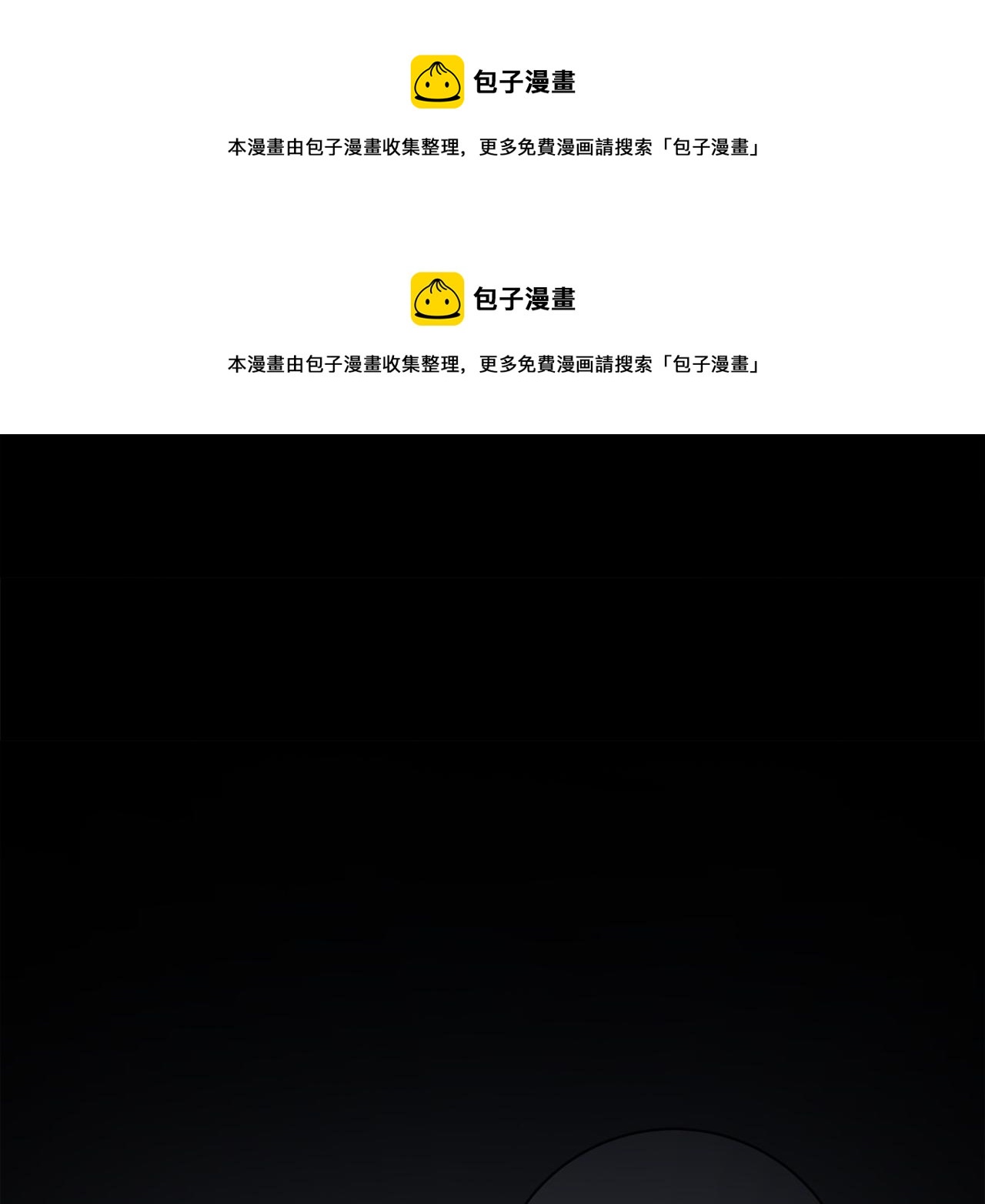 第26话  &ldquo;假的&rdquo;(1/3)-第28话