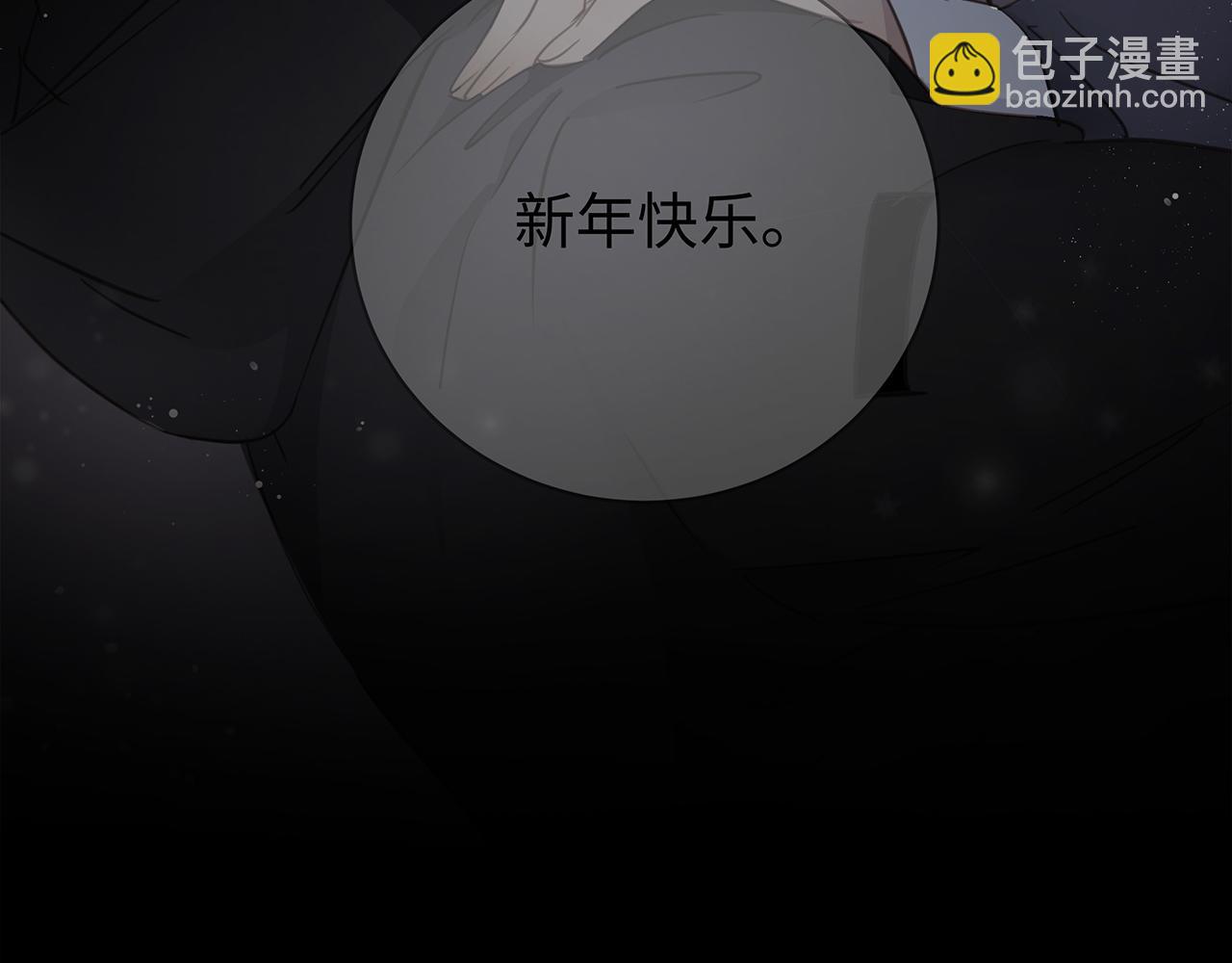 第26话  &ldquo;假的&rdquo;(1/3)-第28话