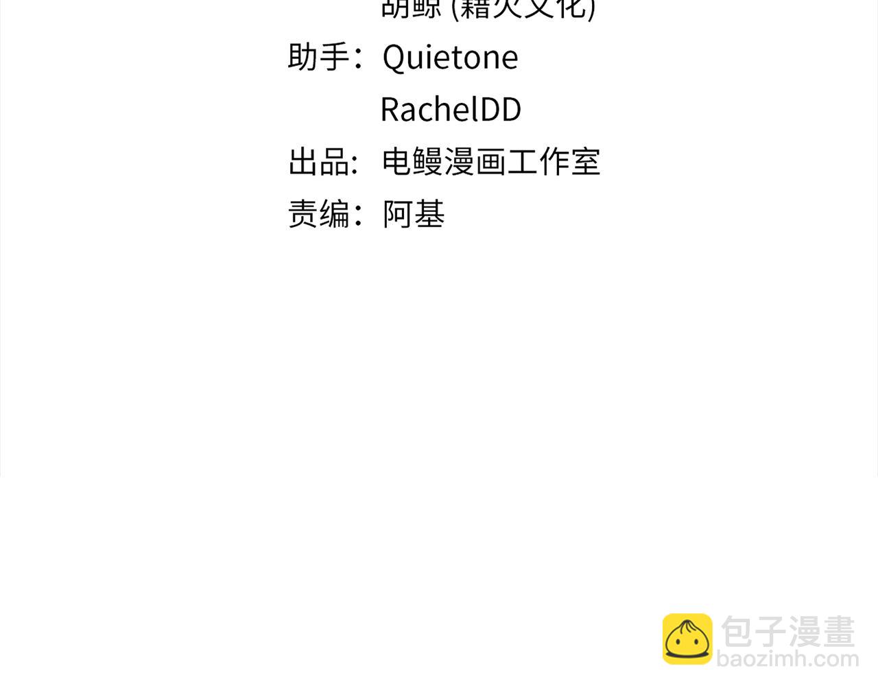 第26话  &ldquo;假的&rdquo;(1/3)-第28话