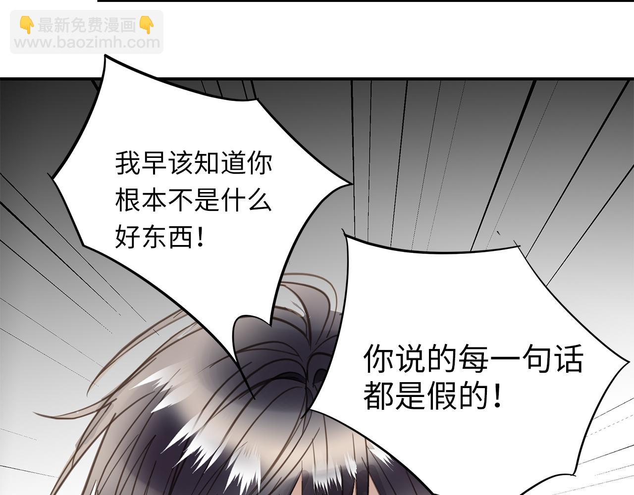 第26话  &ldquo;假的&rdquo;(1/3)-第28话