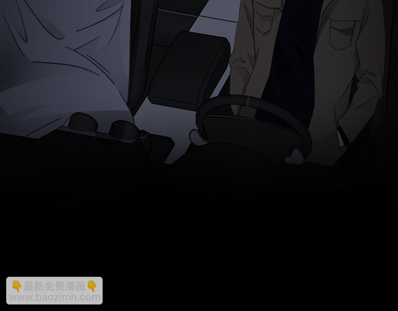 第26话  &ldquo;假的&rdquo;(1/3)-第28话