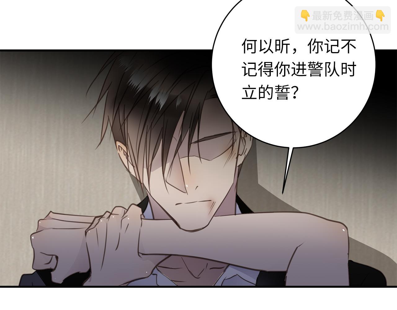 第26话  &ldquo;假的&rdquo;(1/3)-第28话