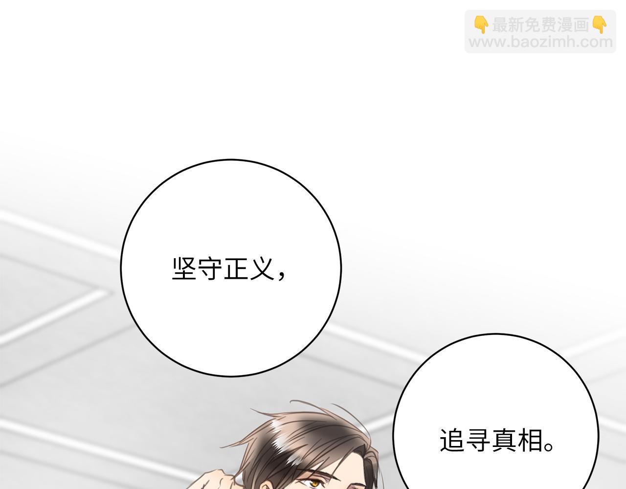 第26话  &ldquo;假的&rdquo;(1/3)-第28话