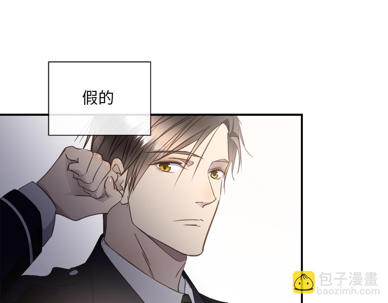 第26话  &ldquo;假的&rdquo;(1/3)-第28话