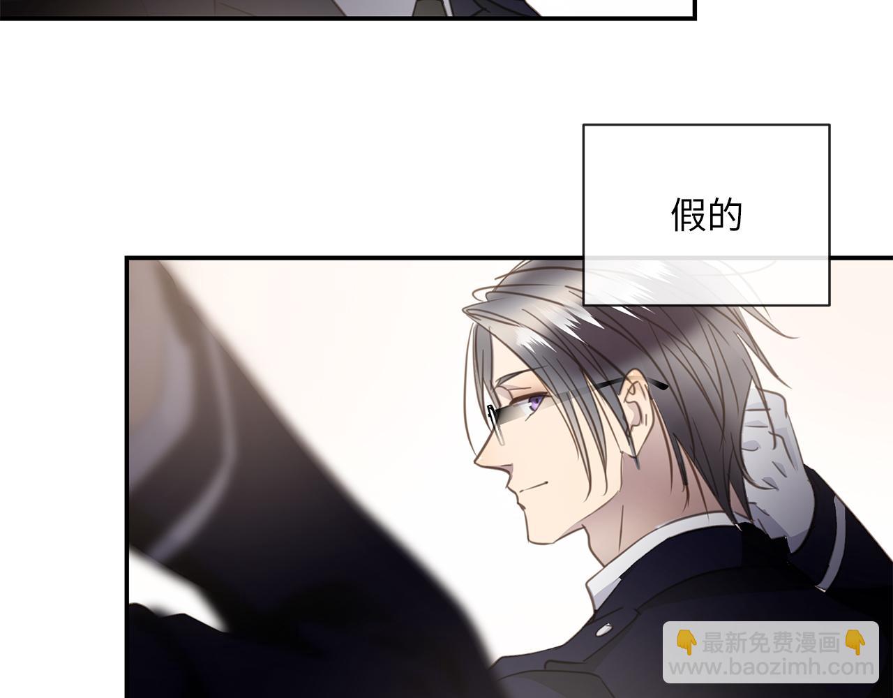第26话  &ldquo;假的&rdquo;(1/3)-第28话