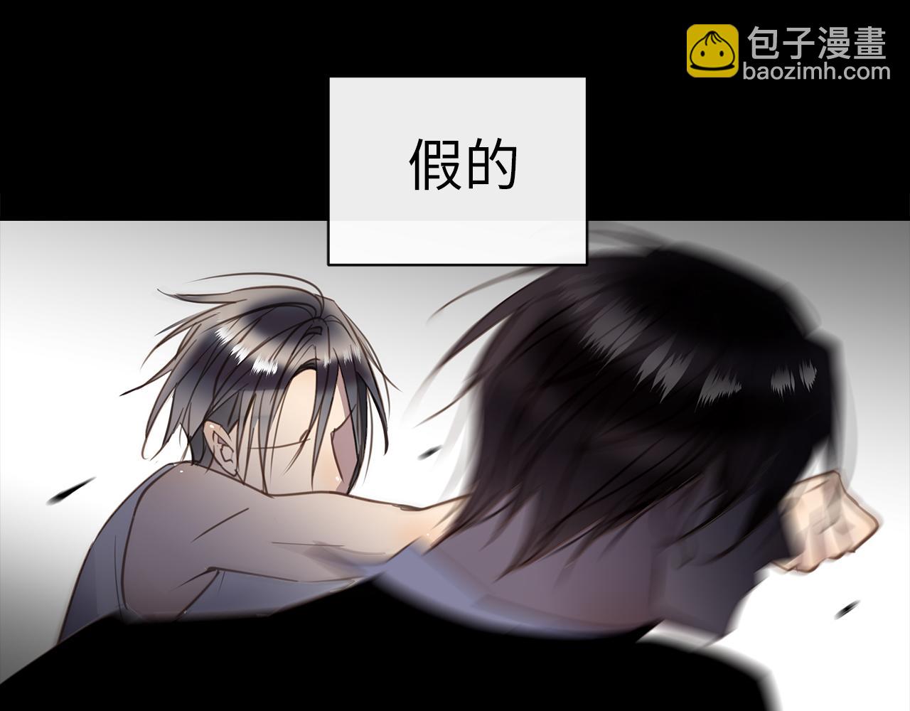 第26话  &ldquo;假的&rdquo;(1/3)-第28话