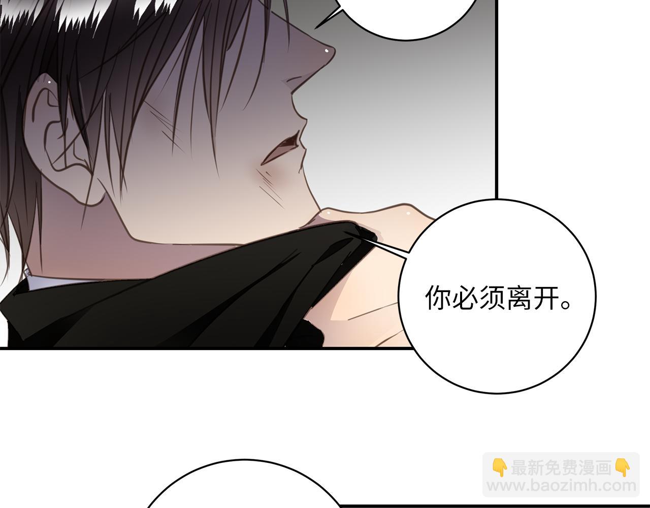 第26话  &ldquo;假的&rdquo;(1/3)-第28话