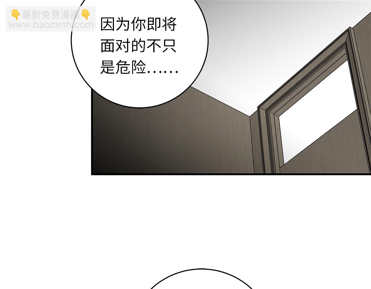 第26话  &ldquo;假的&rdquo;(1/3)-第28话