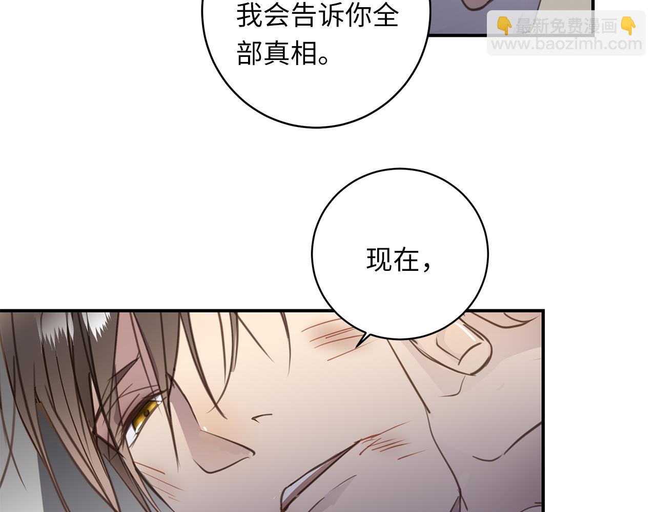 第26话  &ldquo;假的&rdquo;(1/3)-第28话