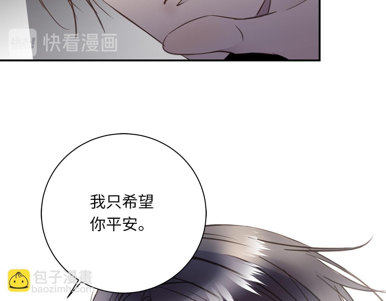 第26话  &ldquo;假的&rdquo;(1/3)-第28话