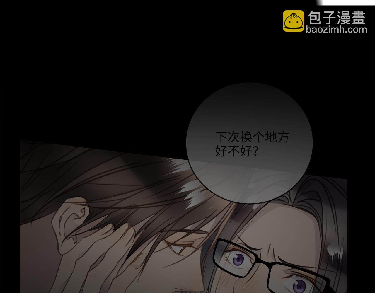 第26话  &ldquo;假的&rdquo;(1/3)-第28话