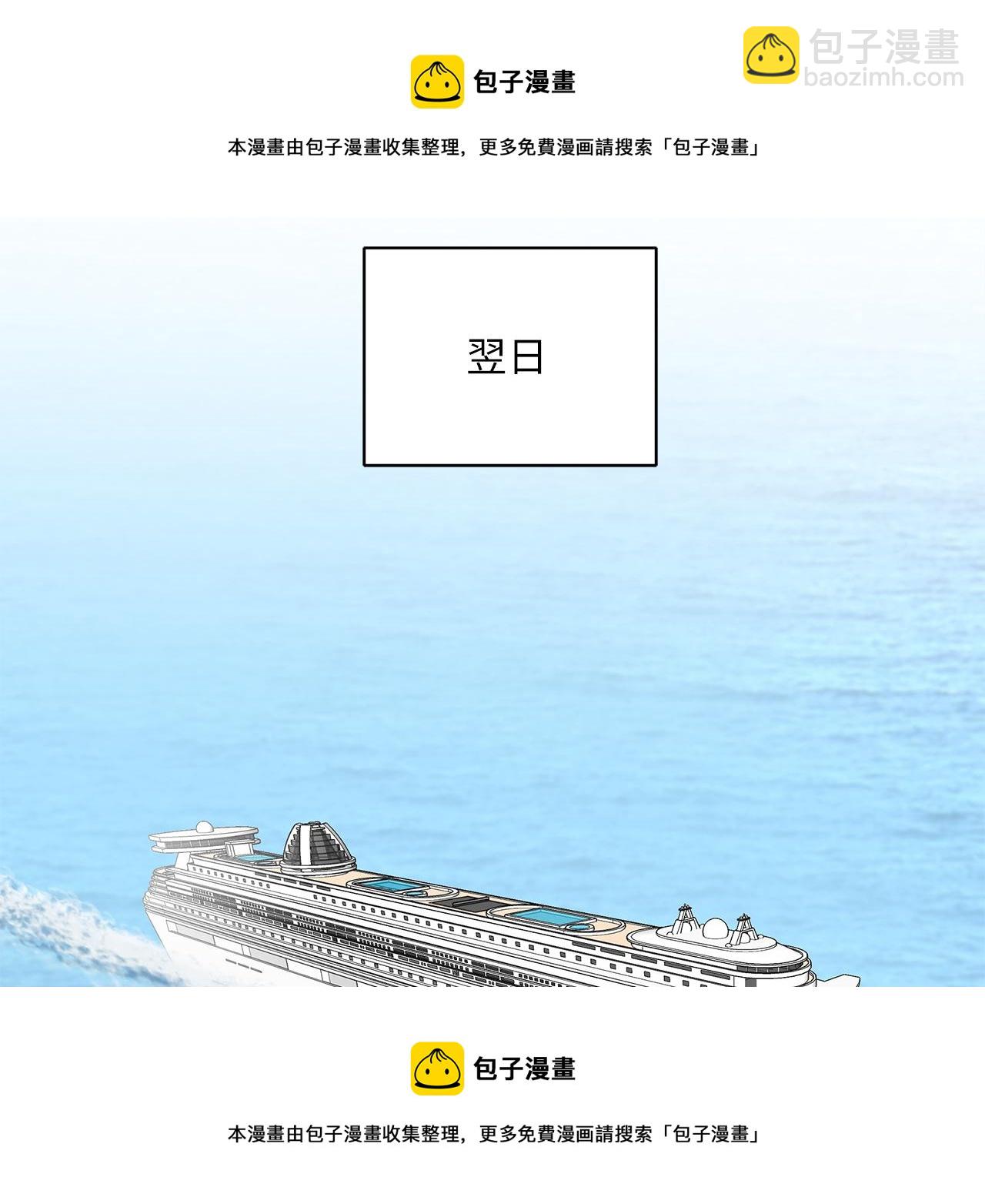 第26话  &ldquo;假的&rdquo;(1/3)-第28话