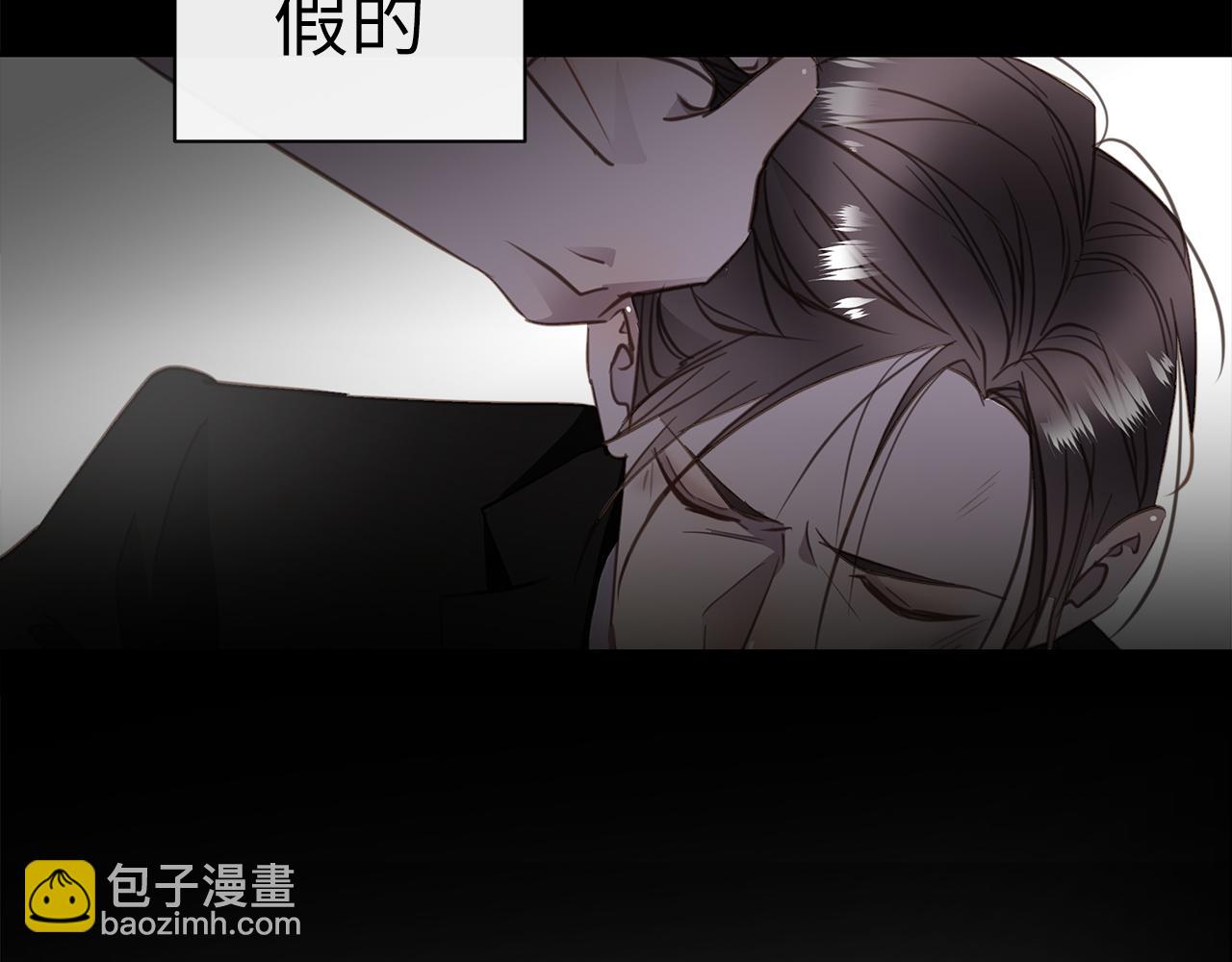 第26话  &ldquo;假的&rdquo;(1/3)-第28话