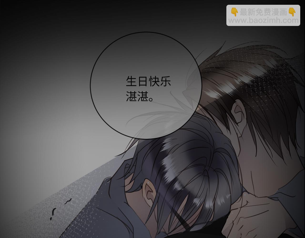 第26话  &ldquo;假的&rdquo;(1/3)-第28话