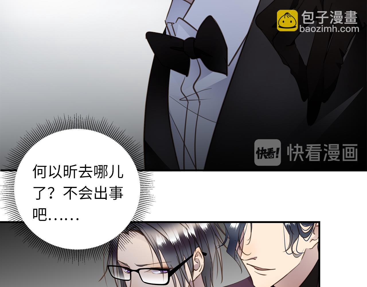 第28章  屈辱(1/3)-第30话