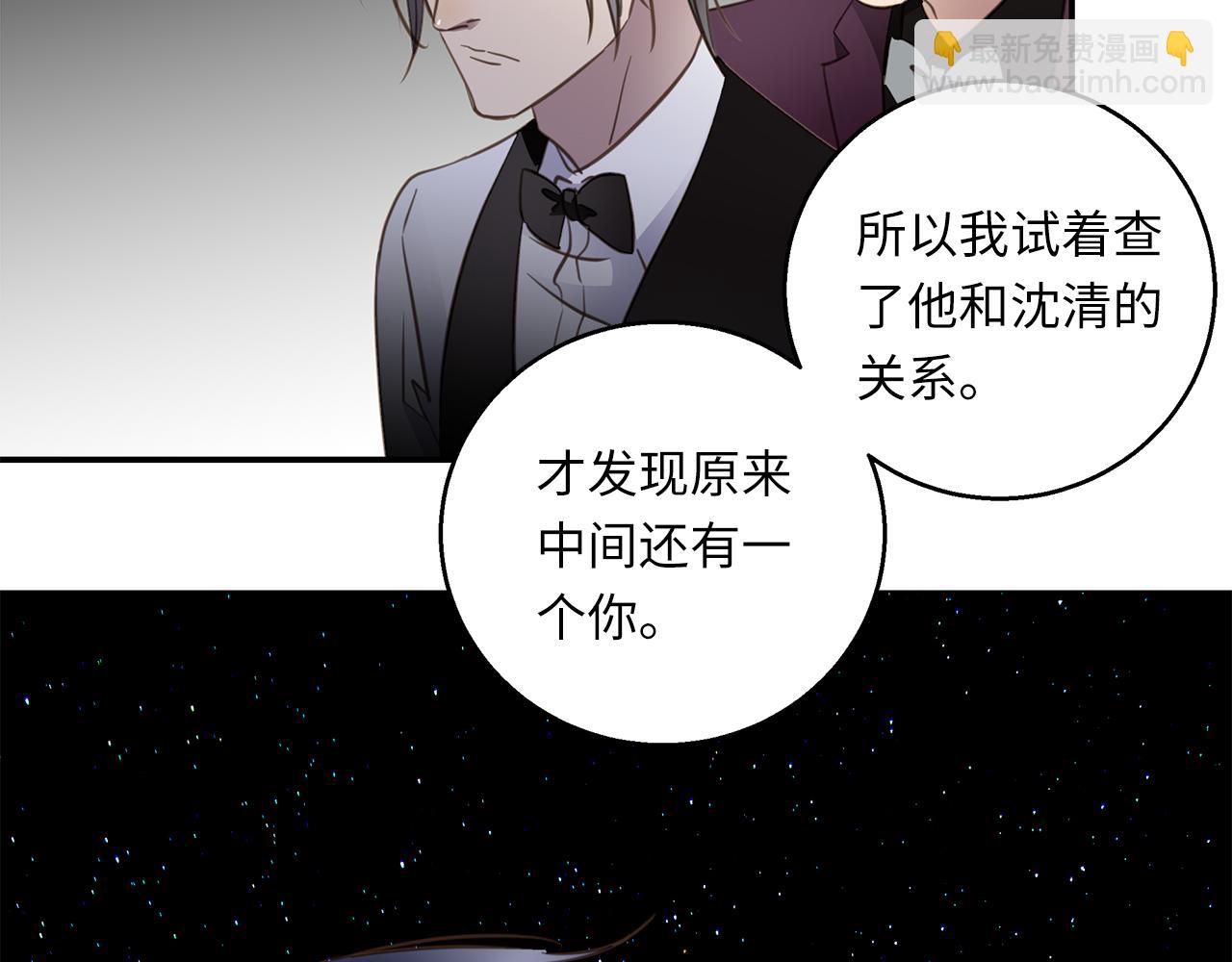 第28章  屈辱(1/3)-第30话