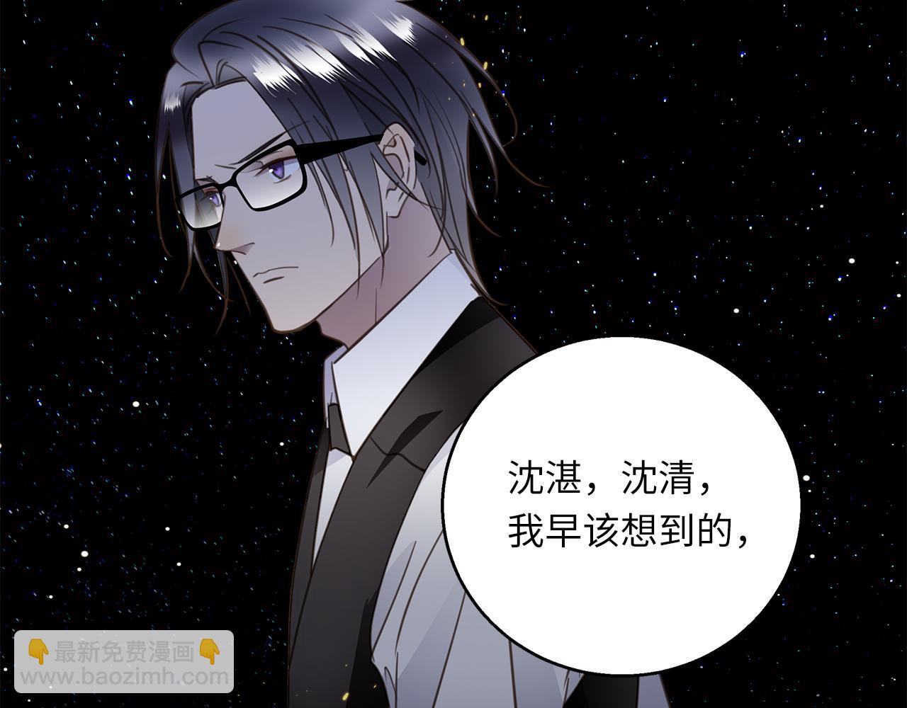 第28章  屈辱(1/3)-第30话