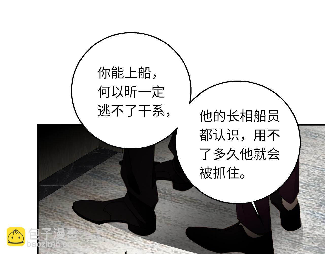 第28章  屈辱(1/3)-第30话