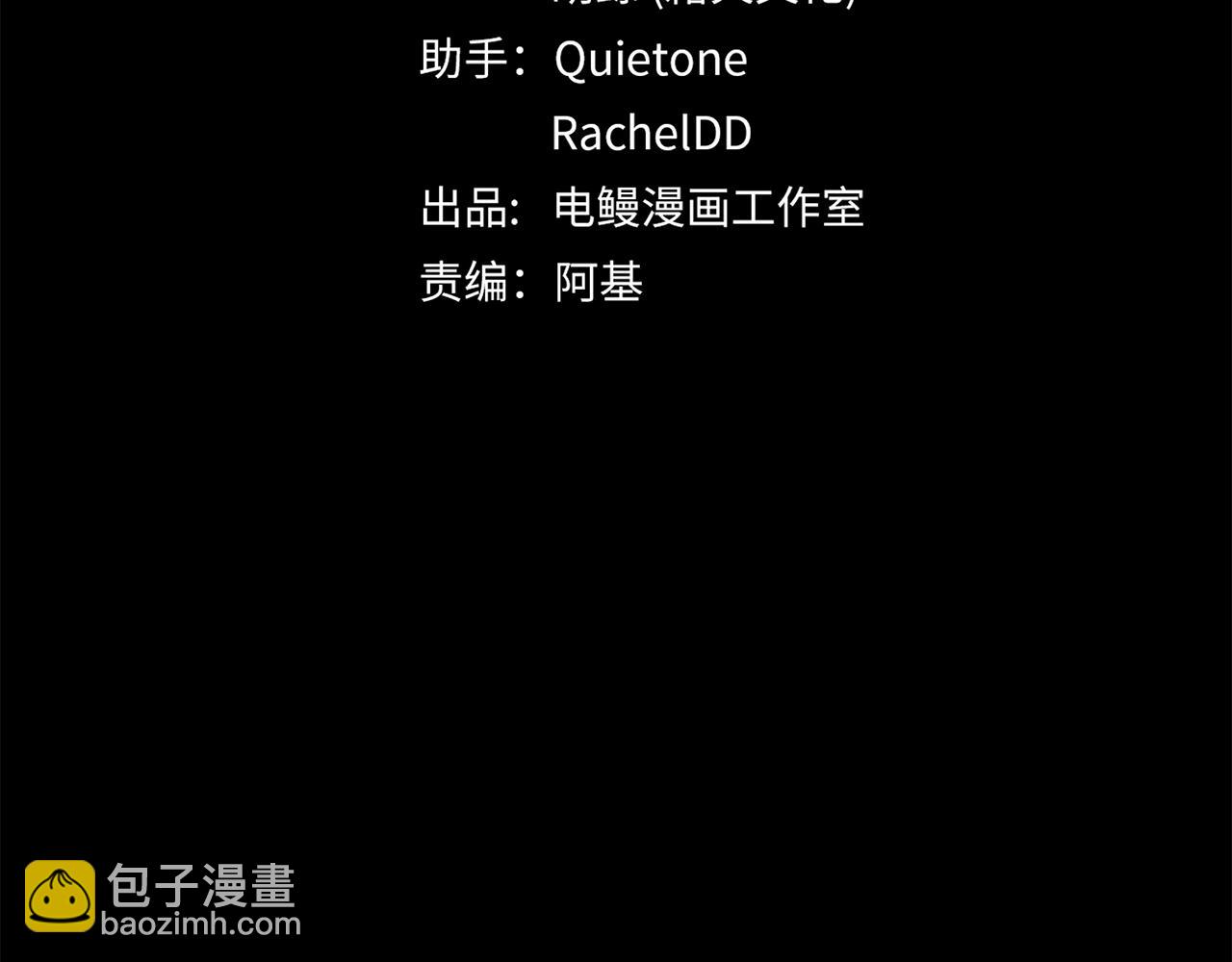 第28章  屈辱(1/3)-第30话