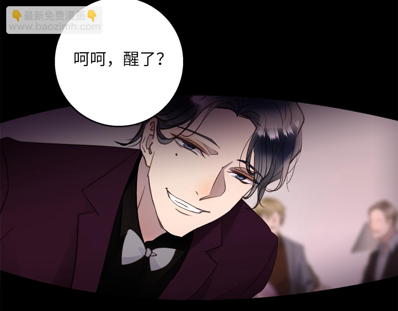 第28章  屈辱(1/3)-第30话