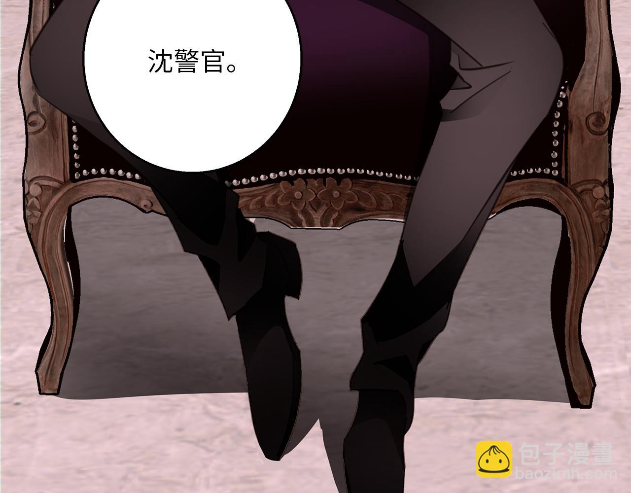 第28章  屈辱(1/3)-第30话