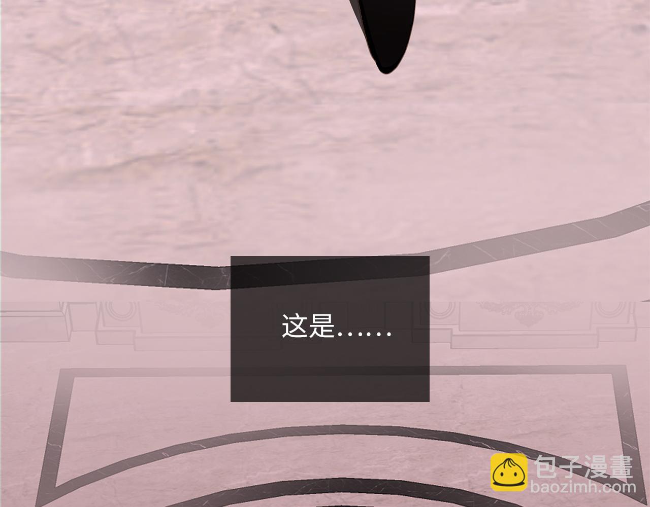 第28章  屈辱(1/3)-第30话