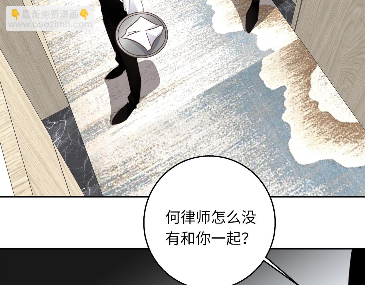 第28章  屈辱(1/3)-第30话