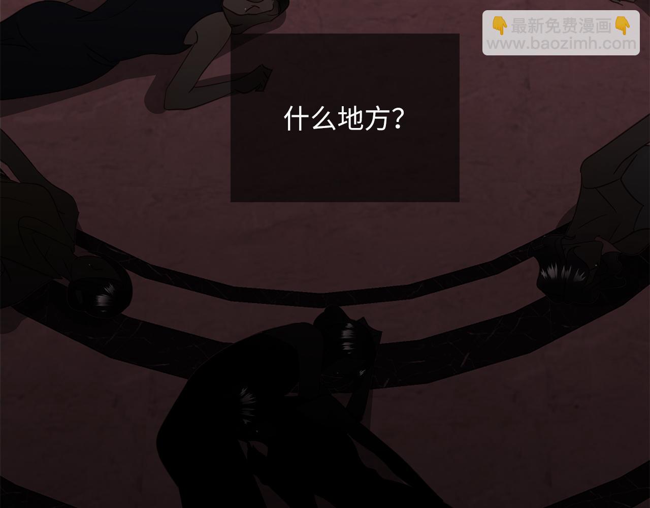 第28章  屈辱(1/3)-第30话