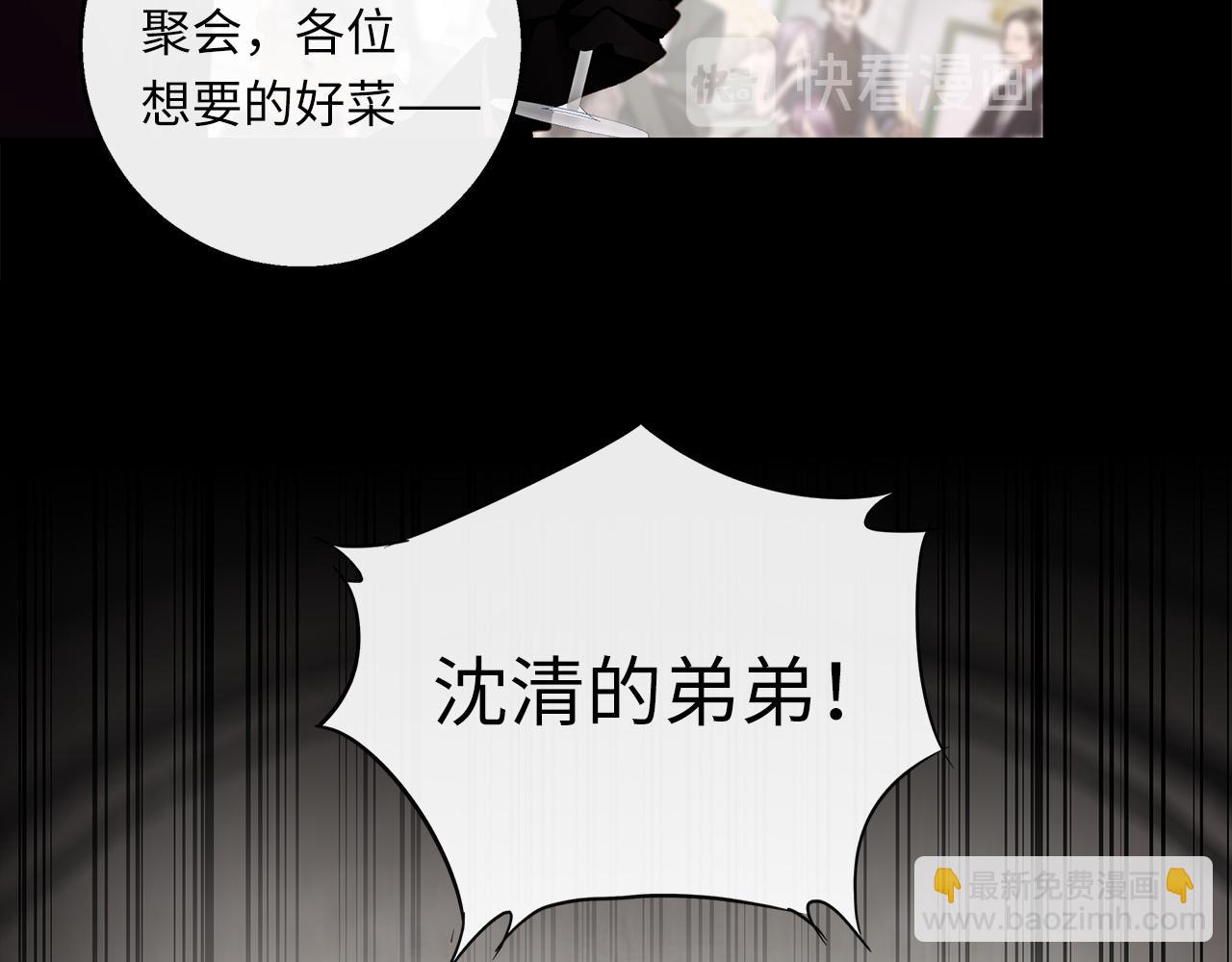 第28章  屈辱(1/3)-第30话