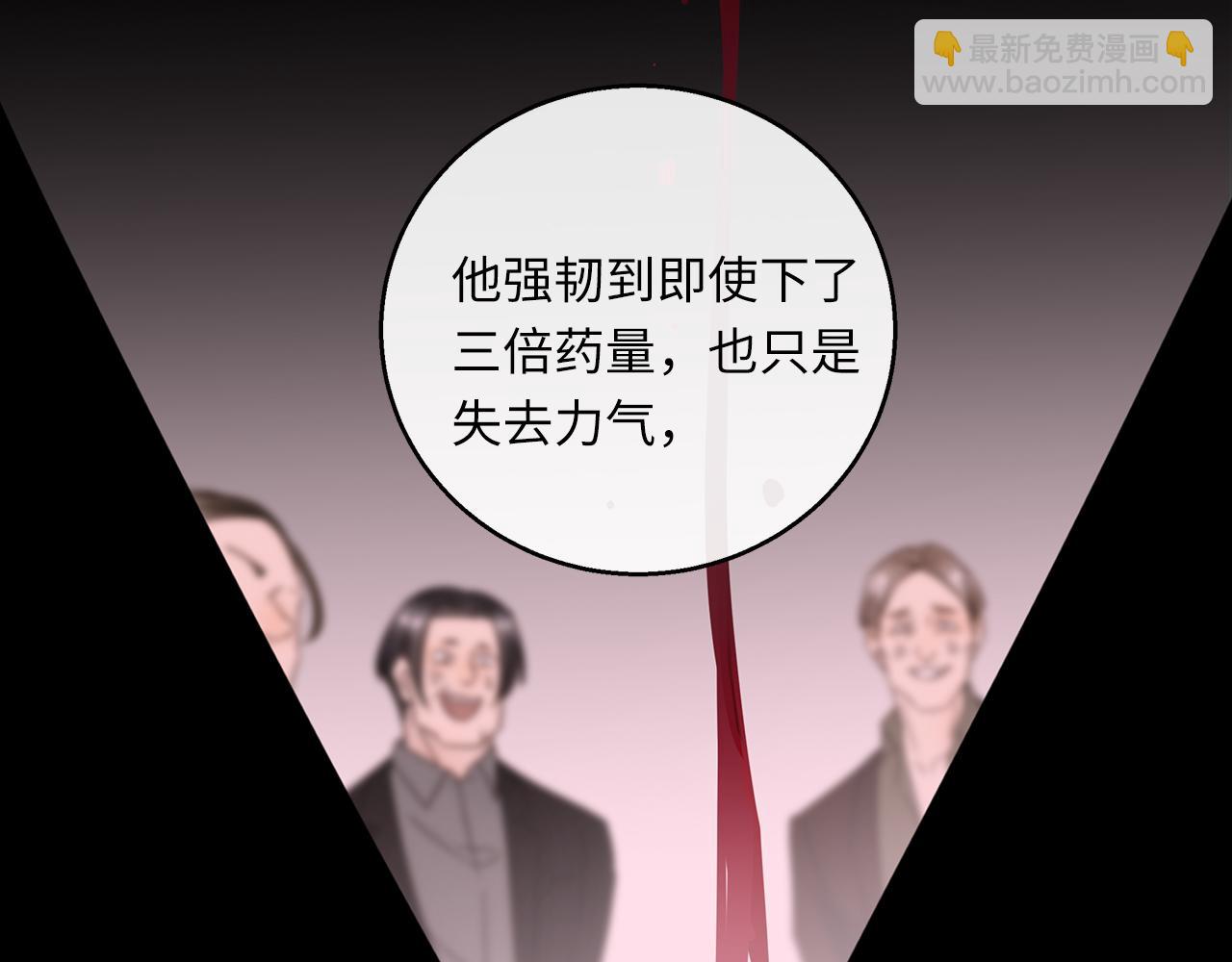 第28章  屈辱(1/3)-第30话